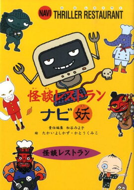 ���̥쥹�ȥ��ʥ� �šο޽���ǡ�