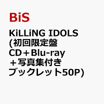 楽天市場】Kill Your Idolsの通販