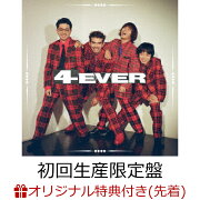 【楽天ブックス限定先着特典】4EVER (初回生産限定 CD＋Blu-ray)(アクリルキーホルダー)