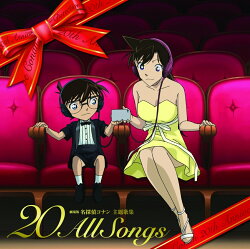 劇場版 名探偵コナン 主題歌集 〜“20” All Songs〜 (通常盤 2CD)