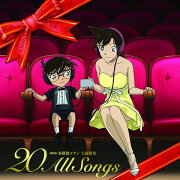 劇場版 名探偵コナン 主題歌集 〜“20” All Songs〜 (通常盤 2CD)
