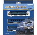 TOMIX スーパーセレクトセット EF66形ブルートレインセット (3両) 【98388】 (鉄道模型 Nゲージ)