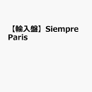 【輸入盤】Siempre Paris