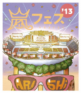 楽天ブックス: ARASHI アラフェス'13 NATIONAL STADIUM 2013 【Blu-ray