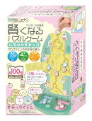 ロジカルニュートン すみっコぐらし いろわけすみっコ