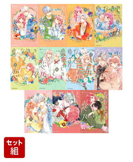 ���������åȡۤ�Ӥ��������� 1-11�����å�