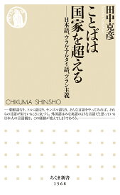 楽天市場 トルコ 英語 日本語の通販