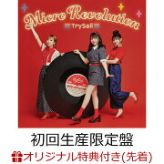 楽天ブックス: 【楽天ブックス限定先着特典】「 later 」 (初回生産 