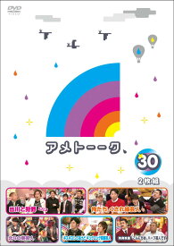 楽天市場 アメトーーク Dvd 22の通販