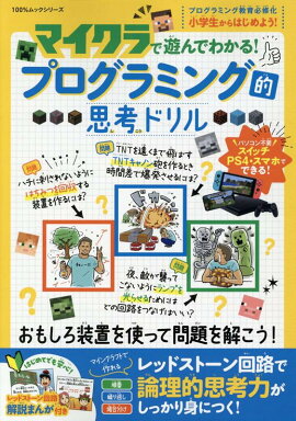 ޥͷǤ狼롪ץߥŪ׹ͥɥ