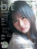 blt　graph．（vol．76）