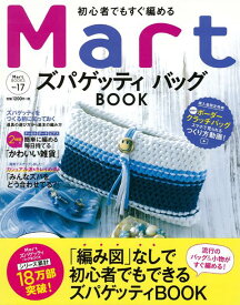 楽天市場 ズパゲッティ 本 本 雑誌 コミック の通販