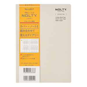 \ 2026N1n܂蒠 EB[N[ NOLTY(meB) eBIA5ubN2WiO[j[6807]