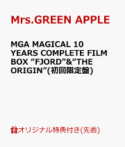 楽天ブックス: ゼンジン未到とヴェルトラウム 〜銘銘編〜(通常盤 2DVD