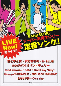 X[p[C`ԃ\OI CuII iBand@scorej