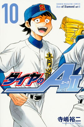 �������A��act2��10��