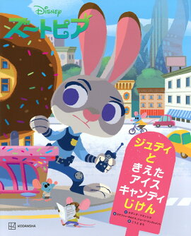 Disney�������ȥԥ�������ǥ��ȡ��������������������ǥ�������