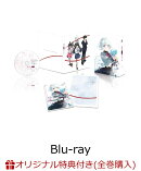 【楽天ブックス限定全巻購入特典+先着特典】探偵はもう、死んでいる。 第1巻【通常版】【Blu-ray】(オリジナルA5ア…