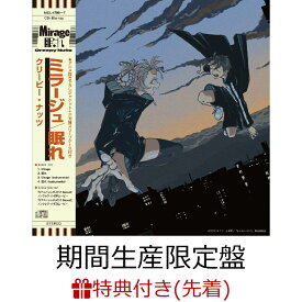 【先着特典】Mirage/眠れ (期間生産限定盤 CD＋Blu-ray)(ポスター) [ Creepy Nuts ]