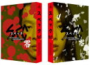 「SPEC〜零〜」警視庁公安部公安第五課　未詳事件特別対策係事件簿 ディレクターズカット版　【Blu-ray】