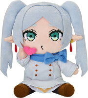 ぬいぐるみ 『葬送のフリーレン』 フリーレン 投げキッスVer. ((c)山田鐘人・アベツカサ／小学館／「葬送のフリーレン」製作委員会)