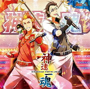 THE IDOLM@STER SideM ST@RTING LINE 09 神速一魂