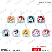 ラブライブ！スクールアイドルフェスティバル　トレーディングアクリルキーホルダー Aqours サマーナイトver.【BOX】
