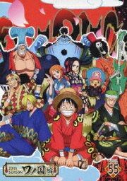 楽天ブックス: ONE PIECE ワンピース 20THシーズン ワノ国編 PIECE.55 