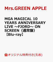 楽天ブックス: ゼンジン未到とヴェルトラウム 〜銘銘編〜(初回限定BOX