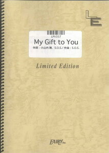 LPV357@My@Gift@to@You^CHEMISTRY