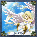 【楽天ブックス限定先着特典】TVアニメ『FARMAGIA』エンディングテーマ　miss-dystopia【アニメ盤】(アクリルキーホ…