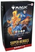 【予約】マジック：ザ・ギャザリング ｜ マーベル スーパー・ヒーローズ Commander deck 日本語版 「ファンタスティック・フォー」