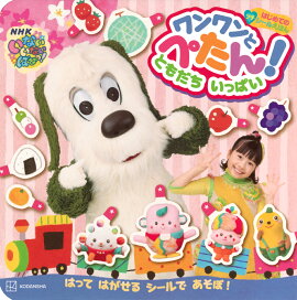 �Ϥ���ƤΡ��ץ������뤨�ۤ󡡤��ʤ����ʤ��Ф��á��������ȡ��ڤ��󡪡��Ȥ���������äѤ�