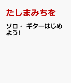 楽天市場 カーニバルの朝の通販