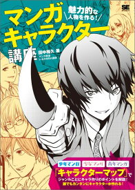 楽天市場 漫画 おすすめ 16の通販