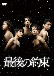 楽天ブックス: 今日からヒットマン Blu-ray BOX【Blu-ray】 - 相葉雅紀 