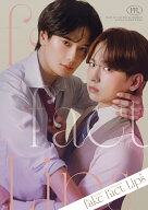 フェイクファクトリップス DVD-BOX [ 堀海登 ]