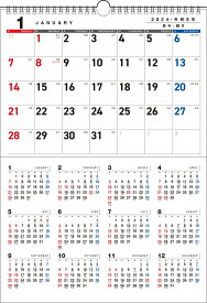 【K6】　2024年　書き込み式シンプル月間＆年間カレンダー　A3 ひと目でわかる 月間＆年間タイプ （永岡書店の壁掛けカレンダー）