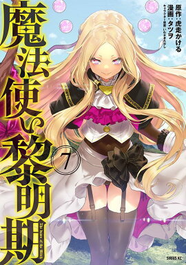 ��ˡ�Ȥ���������7��