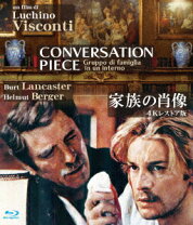 楽天市場】家族の肖像 デジタル完全修復版 [blu－ray]の通販 