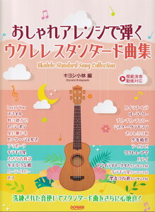 AWŒe@EN@X^_[hȏW ͔͉tΉ [ LV ]