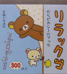 ���å��ޤ���ԥ�������֥å�