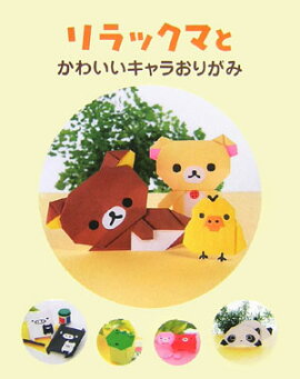 ���å��ޤȤ��襤������餪�꤬��