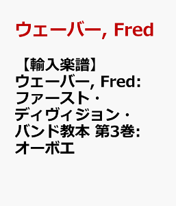 yAyzEF[o[, Fred: t@[XgEfBBWEoh{ 3: I[{G [ EF[o[, Fred ]