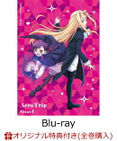 【楽天ブックス限定全巻購入特典+先着特典】アクロトリップ Blu-ray BOX vol.1【Blu-ray】(アクリルキーホルダー4個…