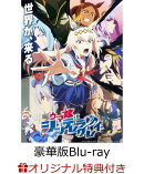 【楽天ブックス限定連動購入特典】ウマ娘 シンデレラグレイ 7 豪華版【Blu-ray】(アニメ描き下ろしP3キャラファイン…