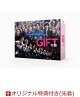 【予約】【楽天ブックス限定先着特典】GIFT DVD-BOX(L判ブロマイド4枚セット（伍鉄文人、宮下涼、霧山人香、朝谷圭二郎）)