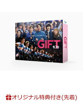 楽天市場】キムタク ドラマ ギフト dvdの通販