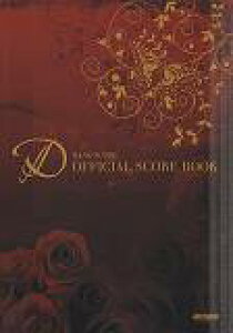 D�^Official�@Score�@Book �iBAND�@SCORE�j