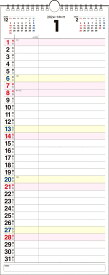【K7】　2024年　書き込み式スケジュールカレンダー　A3タテ長 職場・家族の予定がひと目でわかる！ （永岡書店の壁掛けカレンダー）